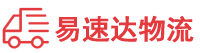 郴州到德安县物流公司